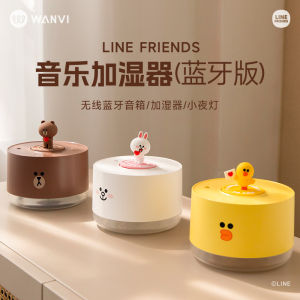 Line Friends Multi-Function Wireless Portable Humidifier With Bluetooth Speaker Atmosphere Light Desktop Humidifier Household Fog Large Capacity LoverS Gift ValentineS Day Gift Christmas Gift New YearS Gift