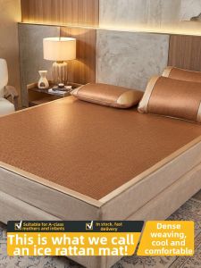 HAOMIAN | Cooling Folding Rush Matt