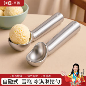 Ice Cream Spoon Fruit Digger Specialized Scoop for Eating Measuring Kitchen Tool Baking DIY Utensils Ice Cream Ball Scoop