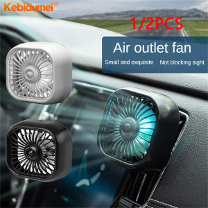 Kebidumei 1/2PCS Car Fan Clip Car Air Outlet Fan Mini Car Mounted Fan USB Cooling Fan with Colorful Lights Mini Electric Fan Universal