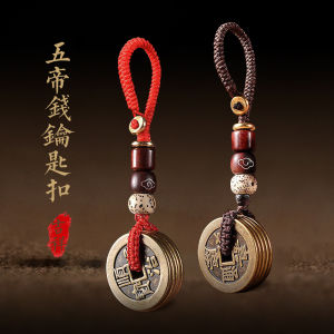 Phong Cách Cổ Điển Lạt Tiền Cổ Mang Theo Khóa Móc Treo Tường Trang Trí Nhà Cửa Vật Dụng May Mắn Thủ Công Mỹ Nghệ Thủ Công