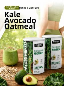 QIAYISHENG | Instant Filling Kale Chia Seeds Oatmeal