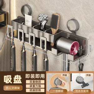 Multifunctional Suction Cup Toothbrush Holder Bathroom Wall Mounted Storage Rack for Toothbrushes And Oral Care Supplies