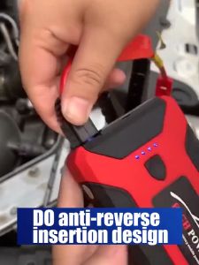 จั๊มสตาร์ทรถยนต์ เครื่องชาร์จรถยนต์แบบพกพา อุปกรณ์ช่วยสตาร์ทรถยนต์ Jump Starter Power Bank Car Jump Starter 98000mAh Ultra Safe Lithium 12V