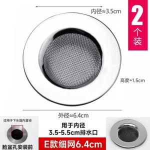 Lưới Lọc Thép Không Gỉ Cho Bồn Rửa Mặt Phòng Tắm Phòng Vệ Sinh Lưới Lọc Chống Tắc Ống Thoát Nước Bồn Rửa Mặt Nhỏ