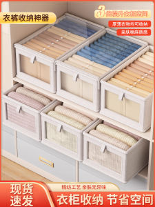 Foldable Fabric Clothing Storage Box Layered Organizer for Pants Underwear Clothes Home Closet Storage Basket Dustproof