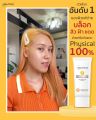 Welpano Facial Sunscreen SPF50 PA+++ ครีมกันแดดเนื้อบางเบาไม่อุดตันผิว. 
