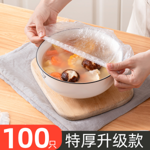 Taile Disposable Food Grade Fresh Keeping Film Cover for Home Use Elastic Leftovers Bowl Plate Dust Proof Cover PE Material