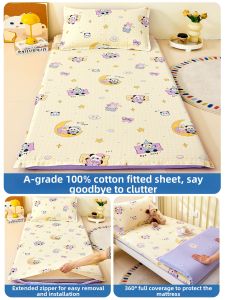 HEYUE | Student Dormitory Full Wrapping Mattress Cover 90x200x190cm