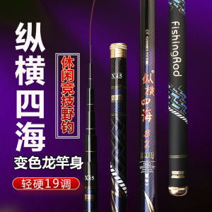 ผู้ผลิตขายส่งคันเบ็ดไต้หวันคาร์บอนเบาและแข็ง 28 ปรับคันเบ็ด 19 ปรับ 5H การแข่งขันหลุมดำ 6H คันเบ็ดมือครบชุด