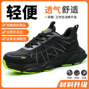 Fonail Mens Work Safety Shoes Anti-Crush Anti-Stab Ultra Soft Bottom Insulated Lightweight Breathable Long Standing Not Tired