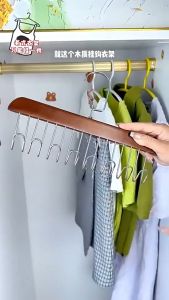 Solid Wood Sling Clothes Rack Underwear Hook Wooden Storage Multifunctional Rack Bra Wave Drying Multi-Hook Hanger