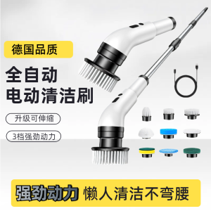 Wireless High-Power Electric Cleaning Brush Multi-Function Home Bathroom Floor Sweeping Tool Rechargeable Durable Battery