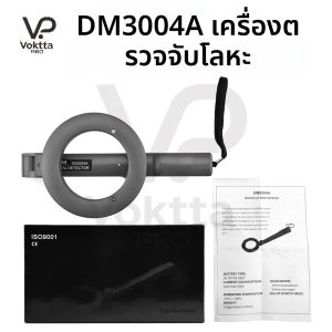 DM3004A เครื่องตรวจจับโลหะแบบมือถือกันน้ำค้นหาตำแหน่งเฉพาะจุด 360 ° ค้นหาการล่าสมบัติที่มีความแม่นยำสูง