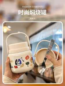 Braised Cup Snow Fungus Broth Birds Nest New Arrival 2024 Wide Mouth with Cover Spoon Large Capacity Office Worker Insulated Mug Lunch Box Bucket