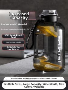 WEIZHIXIANG | Large Capacity Heat Resistant Sports Water Bottle 2000ml