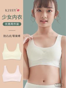 Kissy Kids Underwear Sports Seamless Vest Style Big Kids Bra Developmental Stage Girls Cotton Modal Fabric No Trace