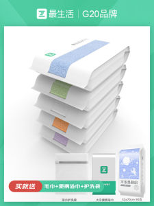 Khăn Tắm Bằng Cotton Nguyên Chất Dày Dặn Mềm Mại Thấm Nước Khăn Tắm Khách Sạn Dành Cho Cả Nam Và Nữ Cặp Đôi Không Dễ Rụng Lông