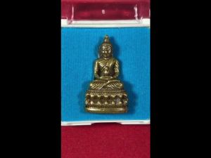 พระกริ่งอิสวาสุ ญสส.มหามงคล 100 วัดบวรนิเวศวิหาร สมเด็จพระสังฆราช