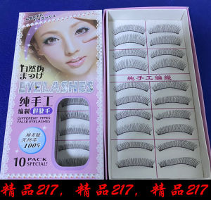 Handmade Short Natural Looking Fake Eyelashes Soft Stem Taiwan Cotton Thread Realistic Simulation Bare Face Beauty Tools