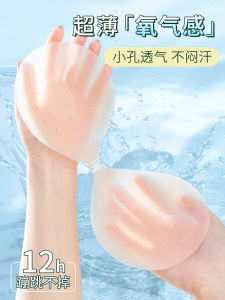 Ultra-Thin Breathable Waterproof Sweat-Proof Invisible Silicone Nipple Covers for Strapless Bras Summer Essential Ladies Underwear