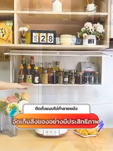 BMZAR ตู้ครัวติดผนัง ตู้เก็บเครื่องเทศติดผนัง ตู้เก็บของ ตู้ครัวกันฝุ่น น้ำหนักเบา ความจุขนาดใหญ่ ตู้กับข้าว kitchen cabinet