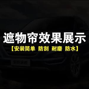 MLZH | Car Trunk Cover for BMW Models