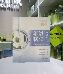 Peichen Watermelon Hydrating Essence Mask 30 Pcs Student Sensitive Skin Available Moisturizing Beauty Skin Care Facial Mask