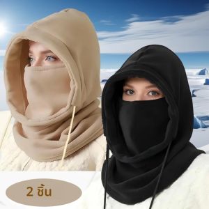 2 ชิ้นหน้ากากสกีสําหรับผู้หญิงผู้ชาย Sherpa Hood หน้ากากสกี ฤดูหนาว Balaclava Windproof Hooded ผ้าพันคอเย็นสภาพอากาศหมวกคออุ่น