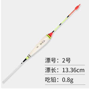 Wild Fishing Stream King Carp Small Float Thick Tail Lithosporic Float Short Tail Fishing Grass Hole Drogue Eye-Catching Ice Fishing Float Fishing Gear