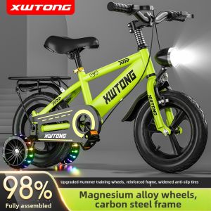 BONINGYU | Children Bike