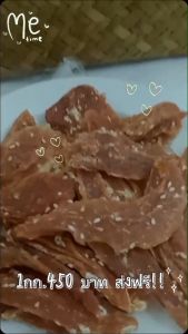 ขนมสุนัขสันในไก่โรยงา ขนาด 1กก.