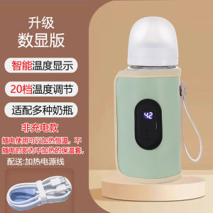 ชุดรักษาอุณหภูมิแบบพกพา USB สำหรับผู้ใหญ่และเด็ก เปลือกเกลือสำหรับนม ป้องกันความร้อน อบไนลอน ที่รองรับการชาร์จ