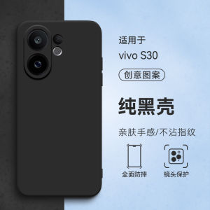 Autumn Hao Vivos30 Phone Case V2464A Protective Cover Cute Cartoon Anti-Fall Beautiful Ins Style Vivo S30 New Model Shell