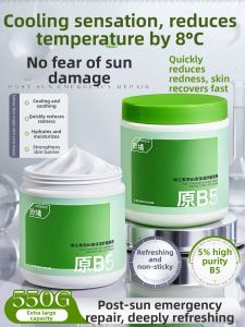 ORGINESE | After-sun Barrier Repair B5 Cream