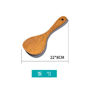 Chuyiji Wooden Kitchen Utensils Chicken Wing Wood Cooking Spatula Non-Stick Pan Special High Temperature Resistant Food Grade