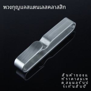 Classic Handmade Stainless Steel Keychain Waist Pendant Belt Buckle Mens Lock Key Holder Traditional Style Creative Gift