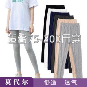 Slimming Modal Base Layer Pants for plus Size Women Thin Style Spring Autumn Comfortable plus Size Bottoming Trousers