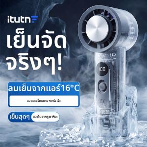 itutn | Mini Portable Silent Power Long-Lasting Handheld Fan