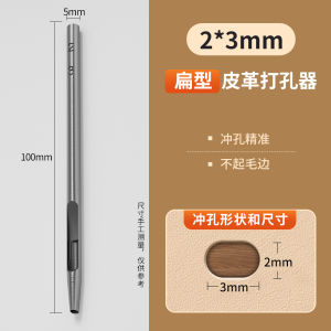 Bag Belt Puncher Belt Puncher For Home Oval Watch Belt Leather DIY Handmade Bag Belt Punching Punch