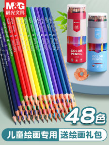 Bộ Bút Chì Màu Sáng Tạo 36 Màu 48 Màu 72 Màu Dành Cho Người Mới Bắt Đầu Mùa Xuân Sáng Tạo Bút Chì Màu Dầu Mùa Xuân Sáng Tạo