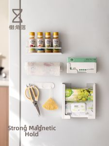 LANJIAOLUO | Multifunctional Magnetic Wall-mounted Shelf Side Organizer
