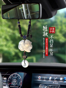 Sandalwood Buddha Beads Car Hanging Ornament High End Safe Keeping Jade Car Interior Decoration Short 2025 New Model