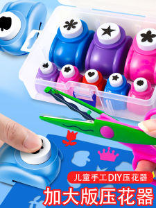 Star Hole Punch Flower Pressing Machine Kindergarten Small Size Handmade DIY Shape Punching Device Cartoon Cute Flower Punch