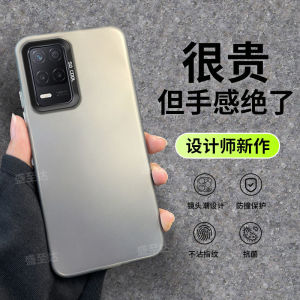 RealmeQ3i Silicone Phone Case Full Cover Anti-Fall for Men And Women 5G Soft Protection for RMX3042 Models Fashionable Creative Laser Cutouts