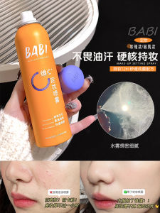 BABI Translucent Soft Focus Setting Spray Long-lasting Oil Control Waterproof Sweatproof Dry Skin Friendly Makeup Fixing Spray