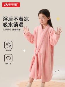 Ultra Soft Thickened Childrens Bathrobe Towel Cloak Wearable Pure Cotton High Absorbency Home Textile Bath Skirt Robe Dress