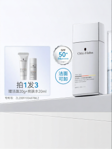 Otto Hahn | High Protection Sunscreen UV Blocking Non-Greasy Waterproof SPF