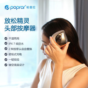 POPRAR M5 Head Massager 7 Level Waterproof Scalp Massage Claw Dry Wet Use Kneading Pressure Personal Care Health Massage Equipment
