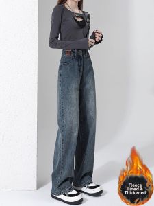 Warm Thickened High-Waisted Double-Buckle Straight Jeans